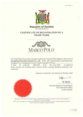 “马可波罗”商标被海外抢注 最终以在赞比亚成功注册结束